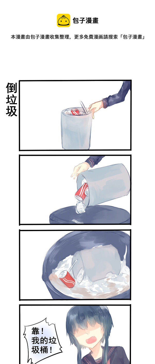187-第187话