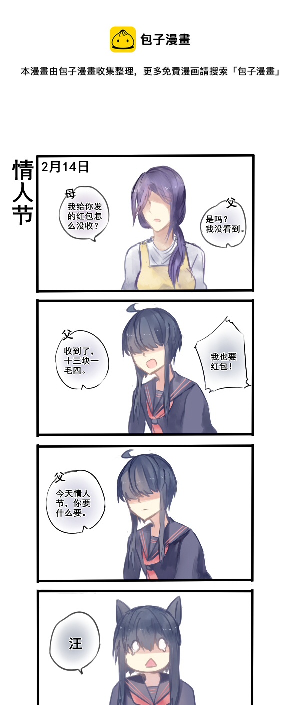 191-第191话