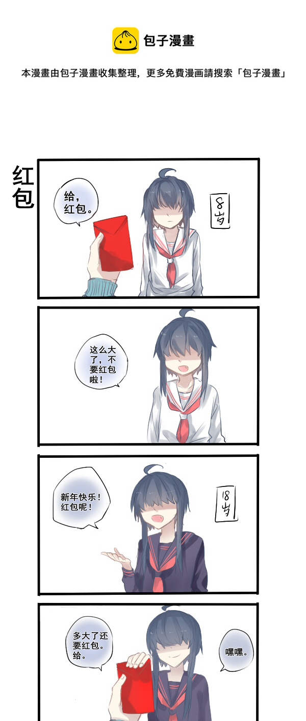 193-第193话