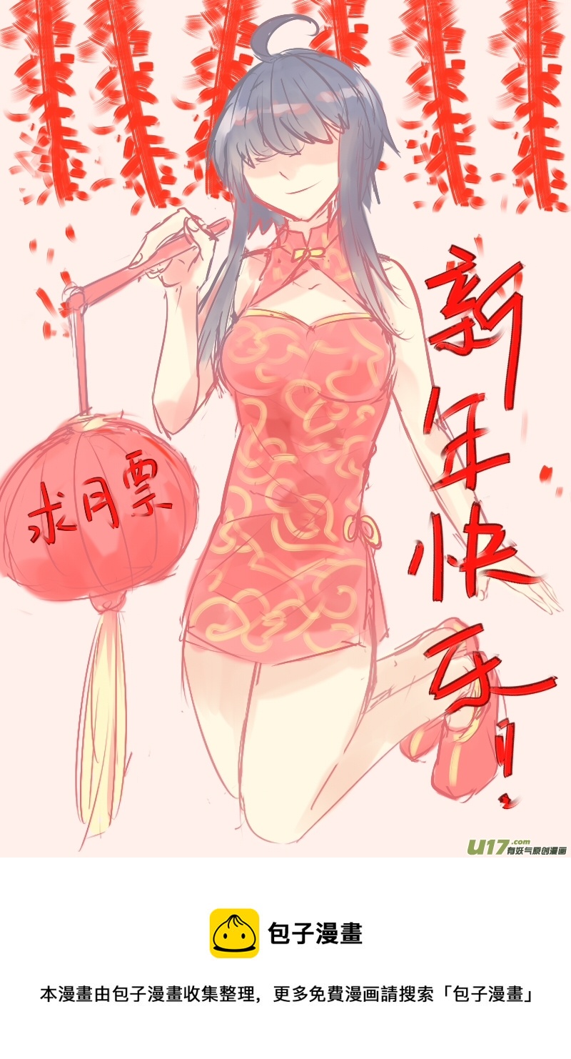 193-第193话