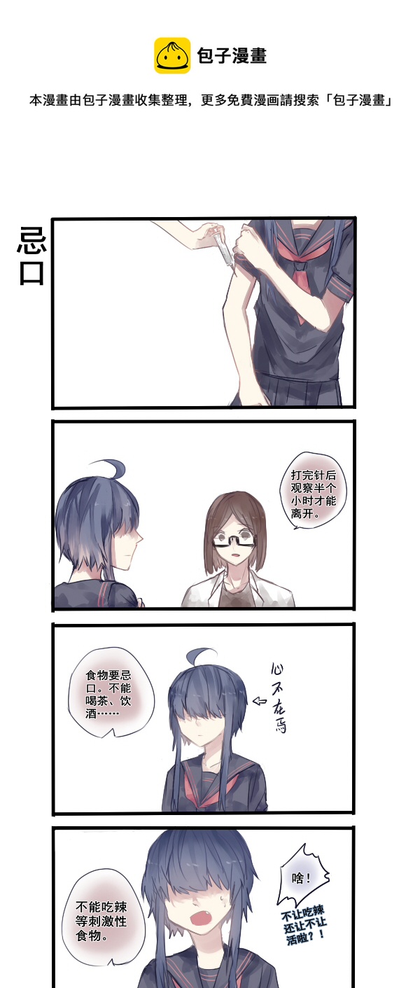 195-第195话