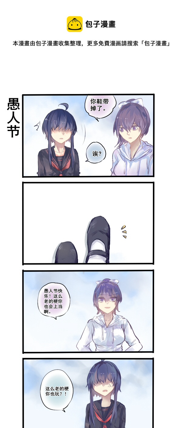 199-第199话
