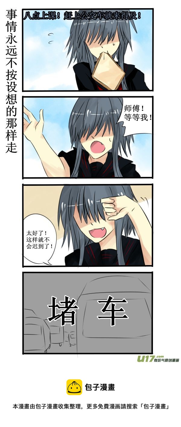 003-第3话