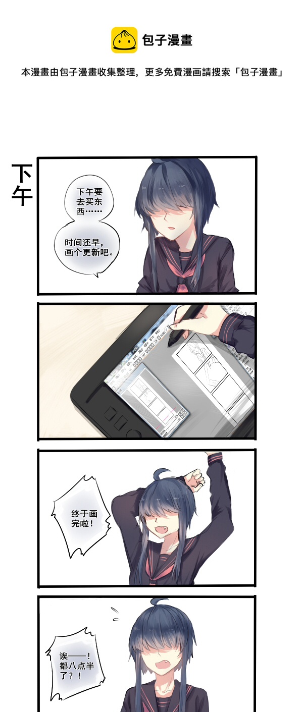 201-第201话