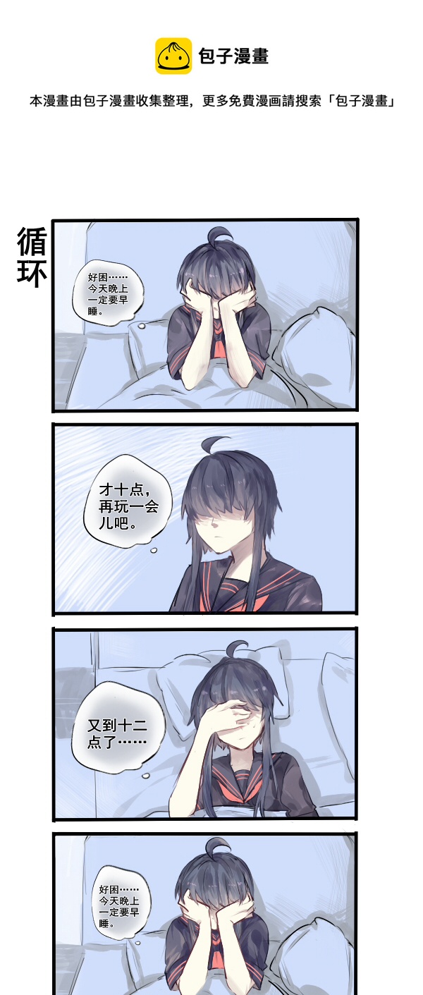 203-第203话