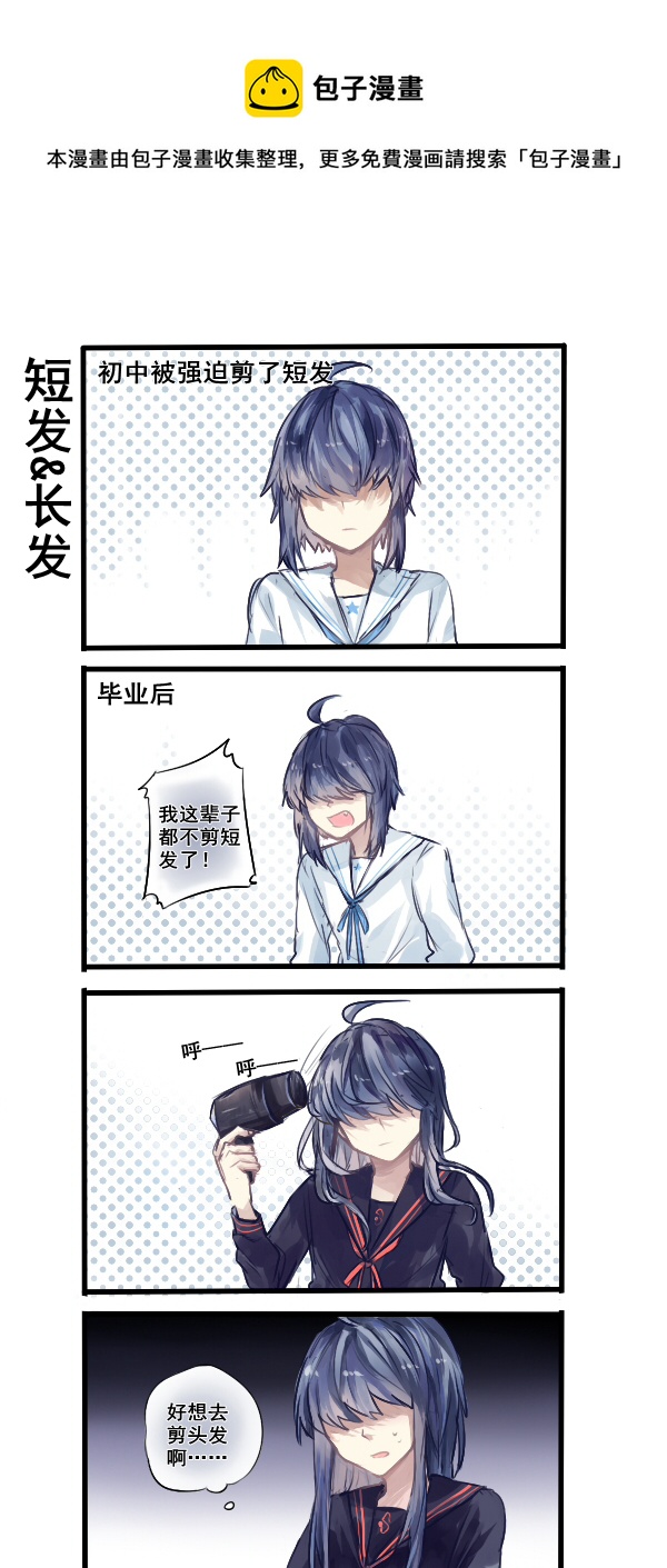 205-第205话