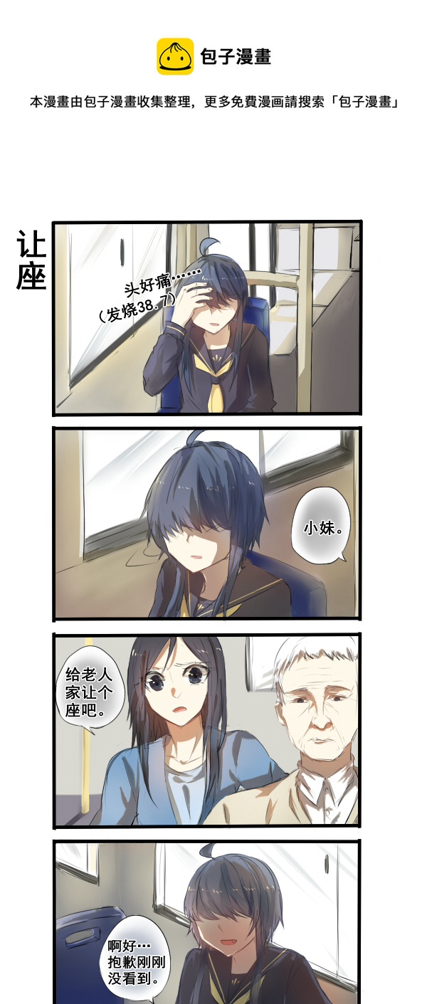 207-第207话