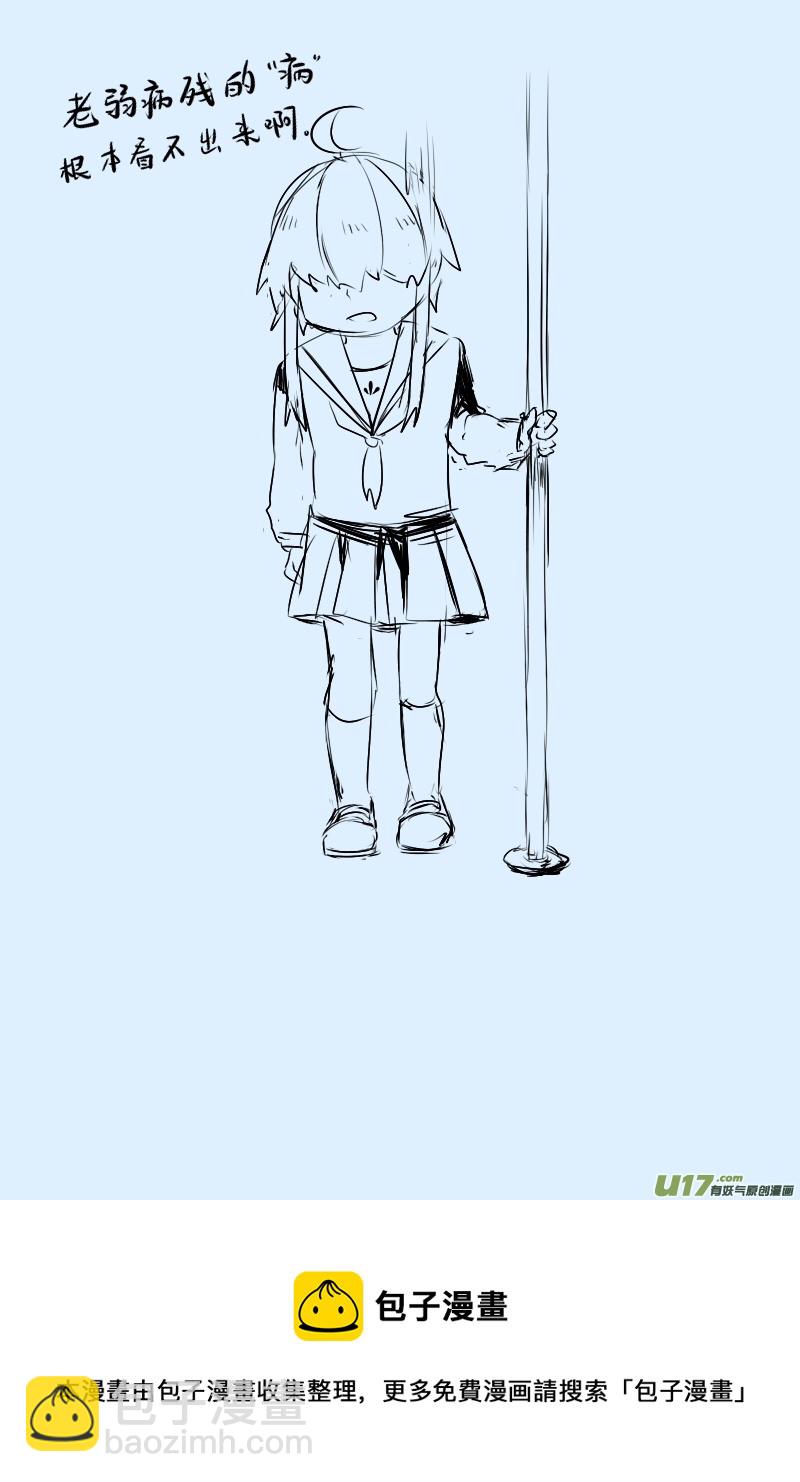 207-第207话