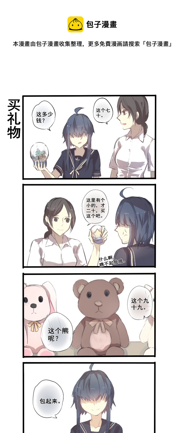 209-第209话