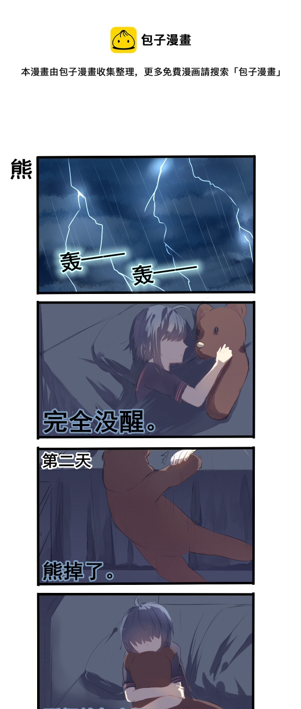 211-第211话