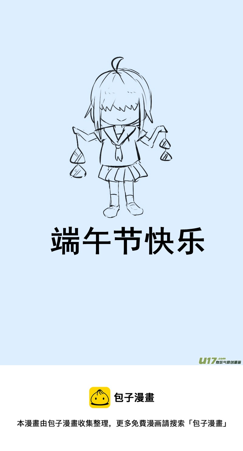 211-第211话
