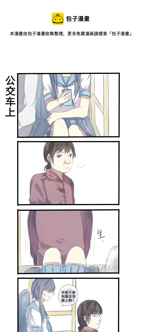 213-第213话