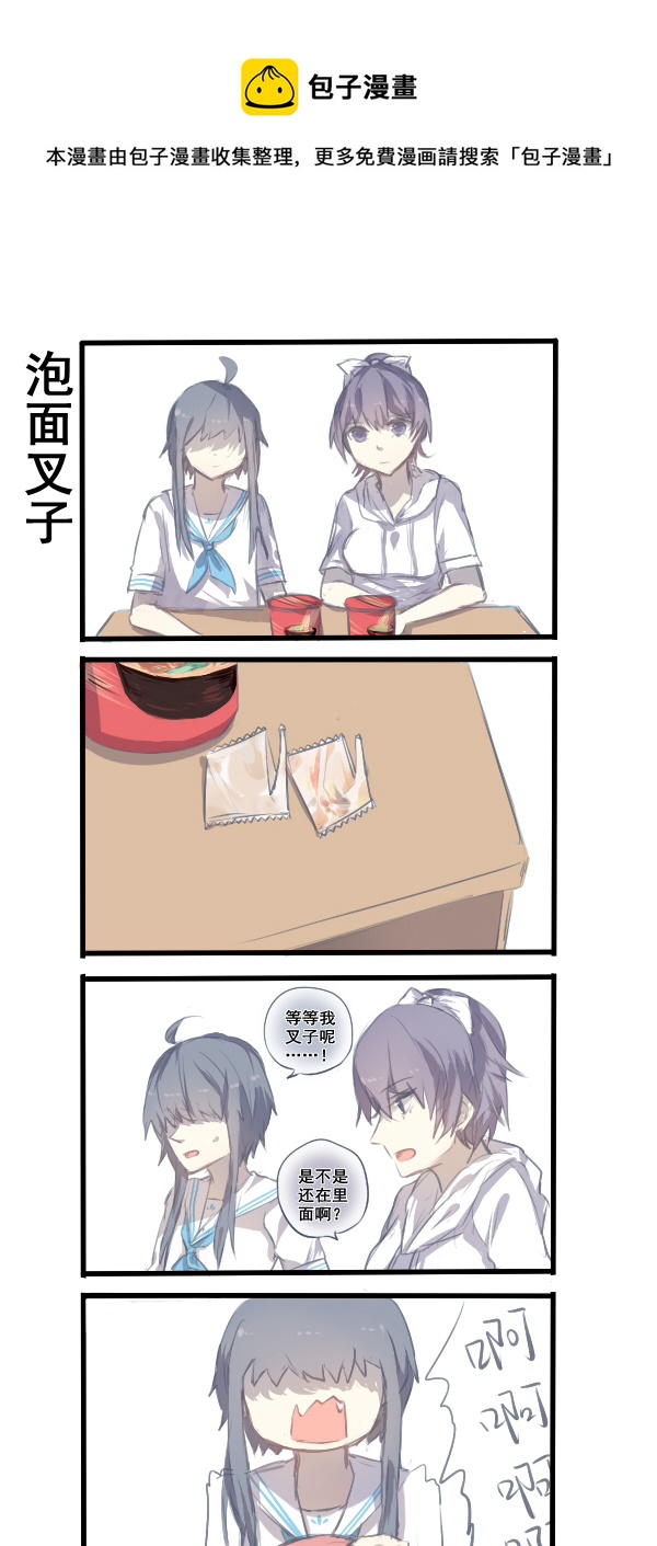 215-第215话