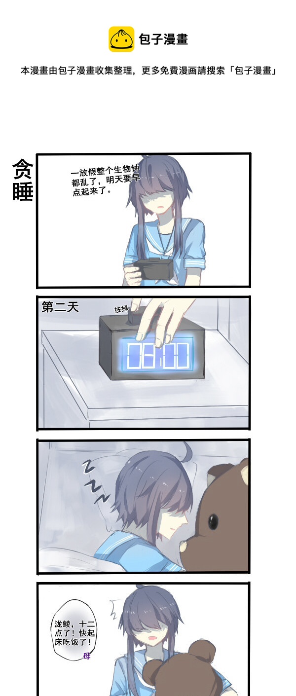 217-第217话