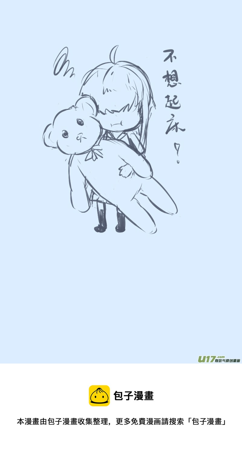 217-第217话