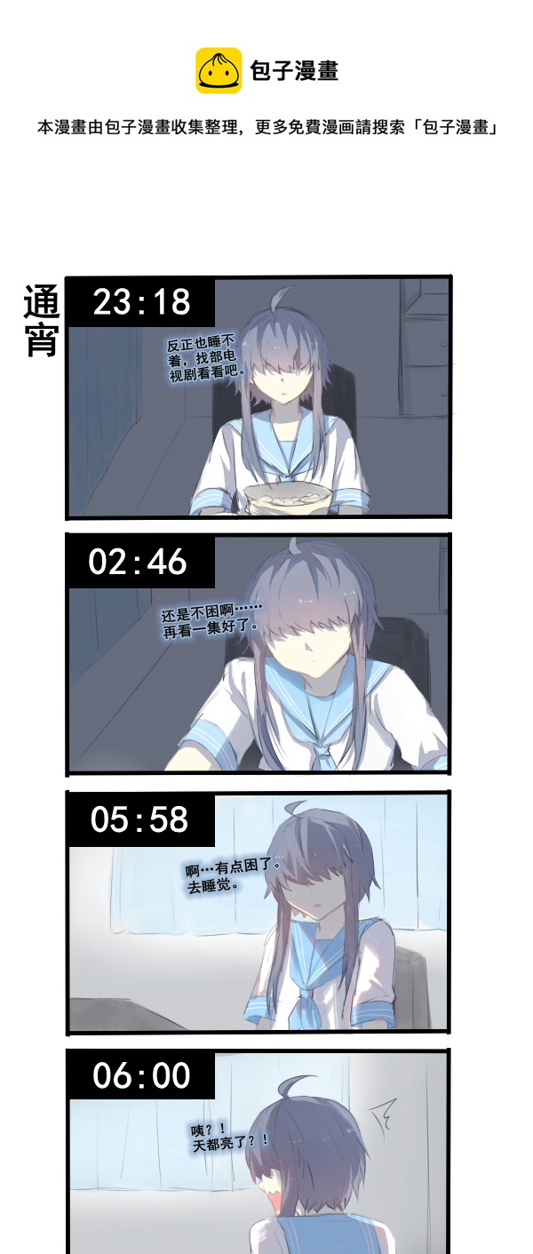 221-第221话