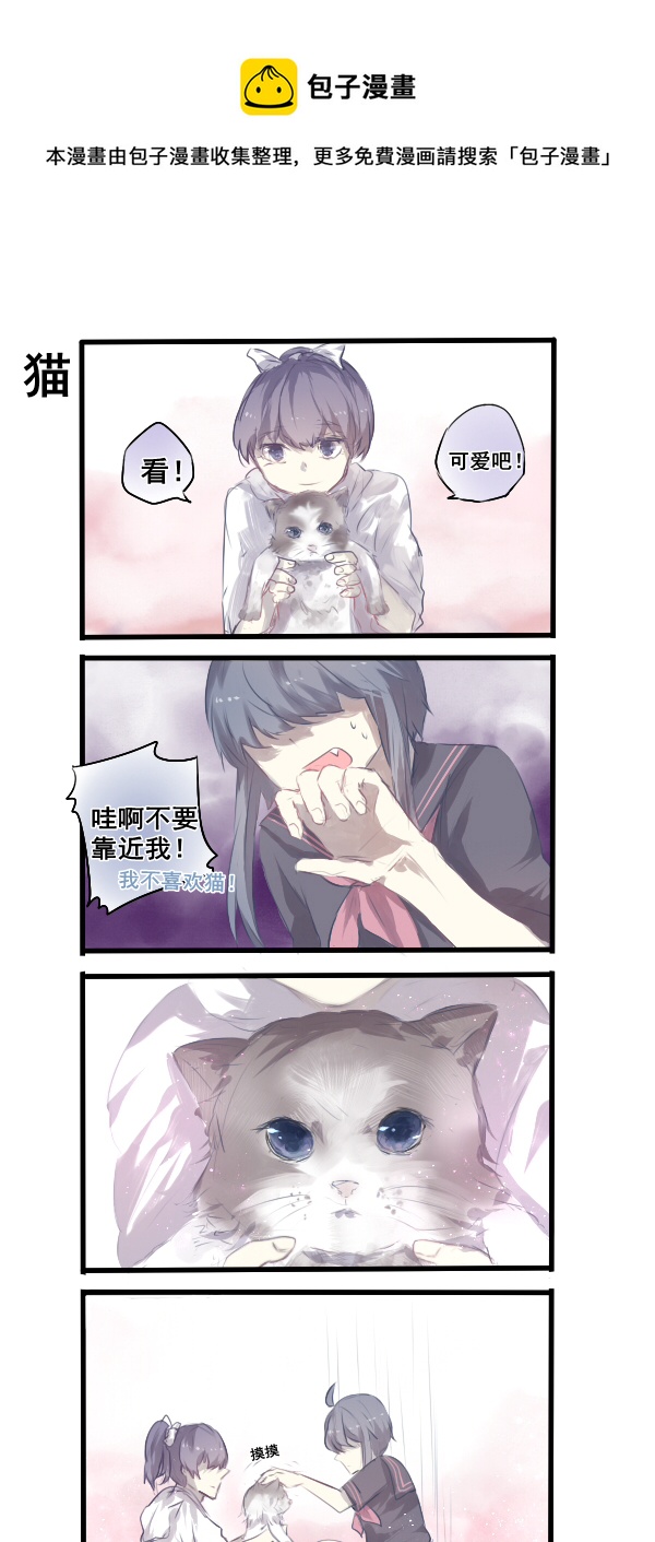 223-第223话