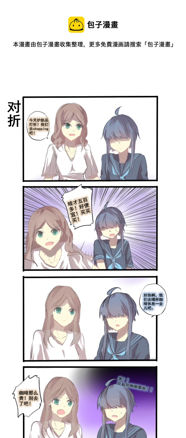227-第227话