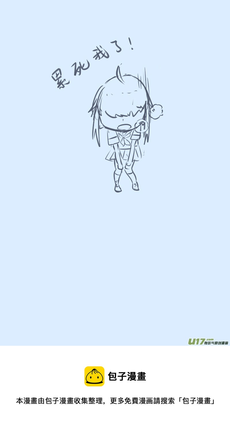 227-第227话