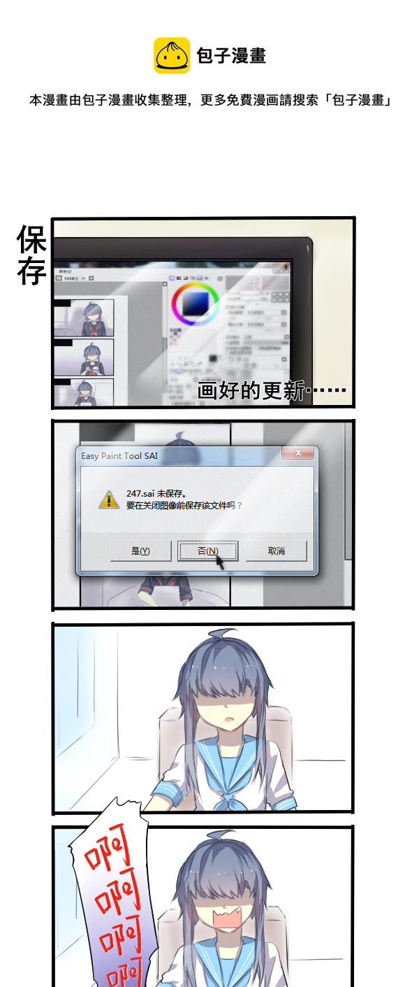 229-第229话
