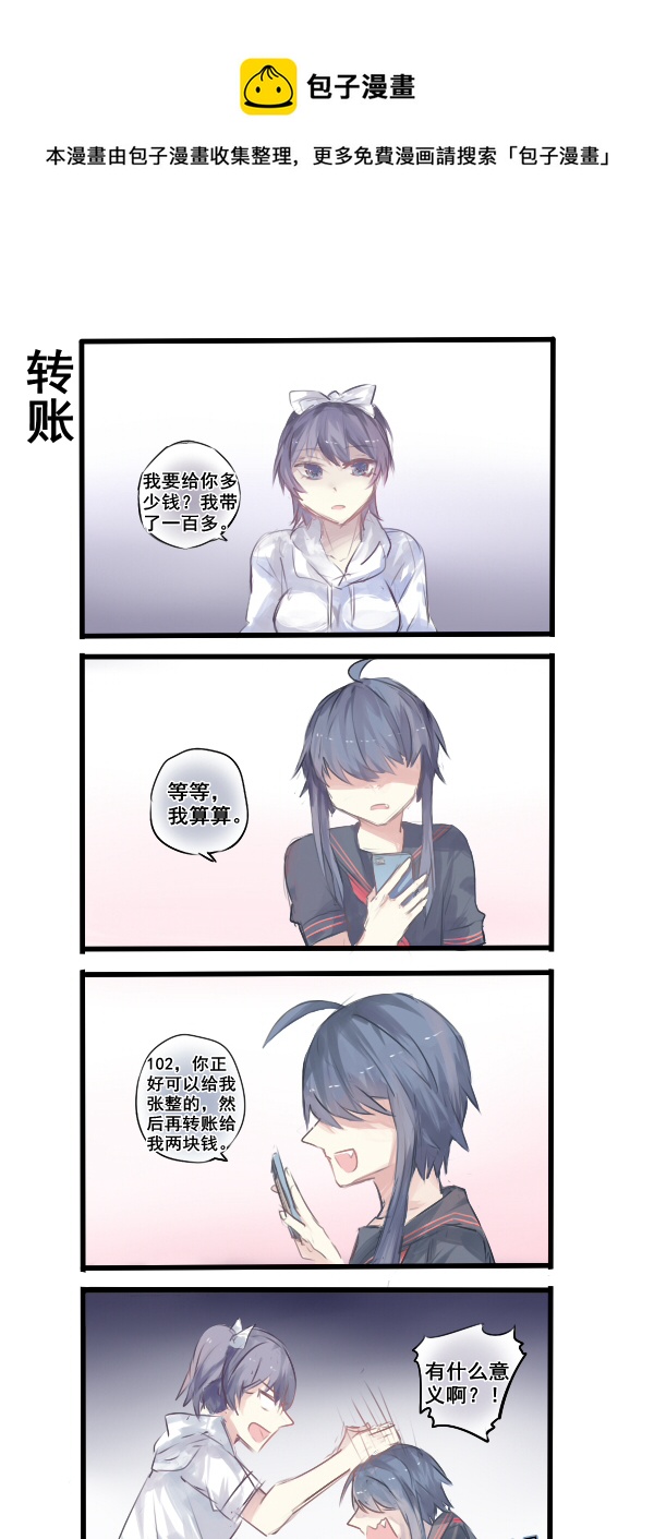 231-第231话