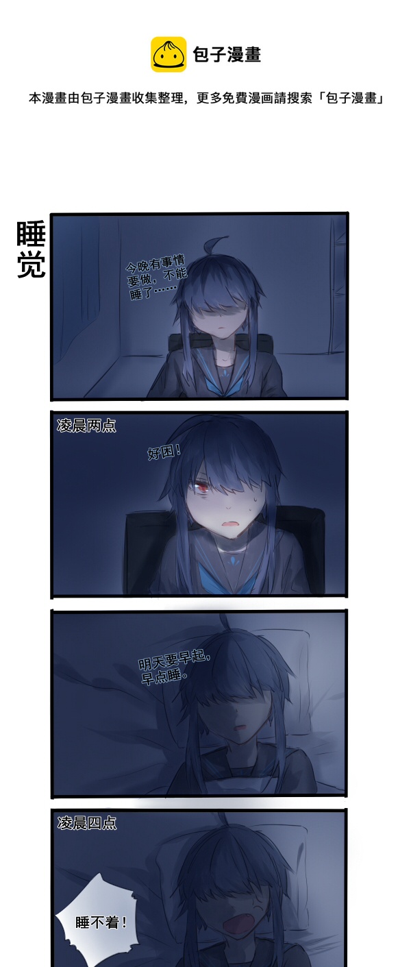 233-第233话