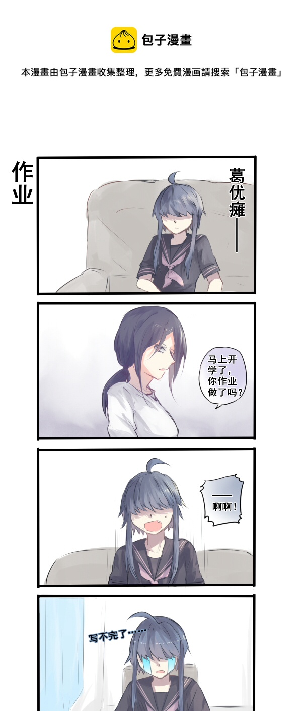 235-第235话