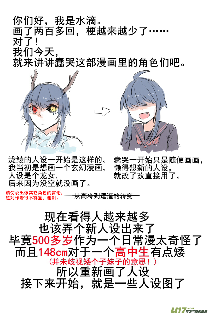235-第235话