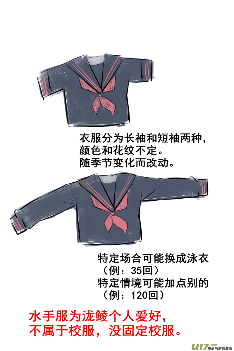 235-第235话