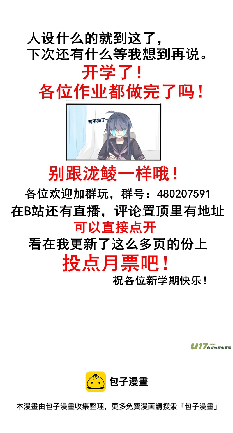 235-第235话