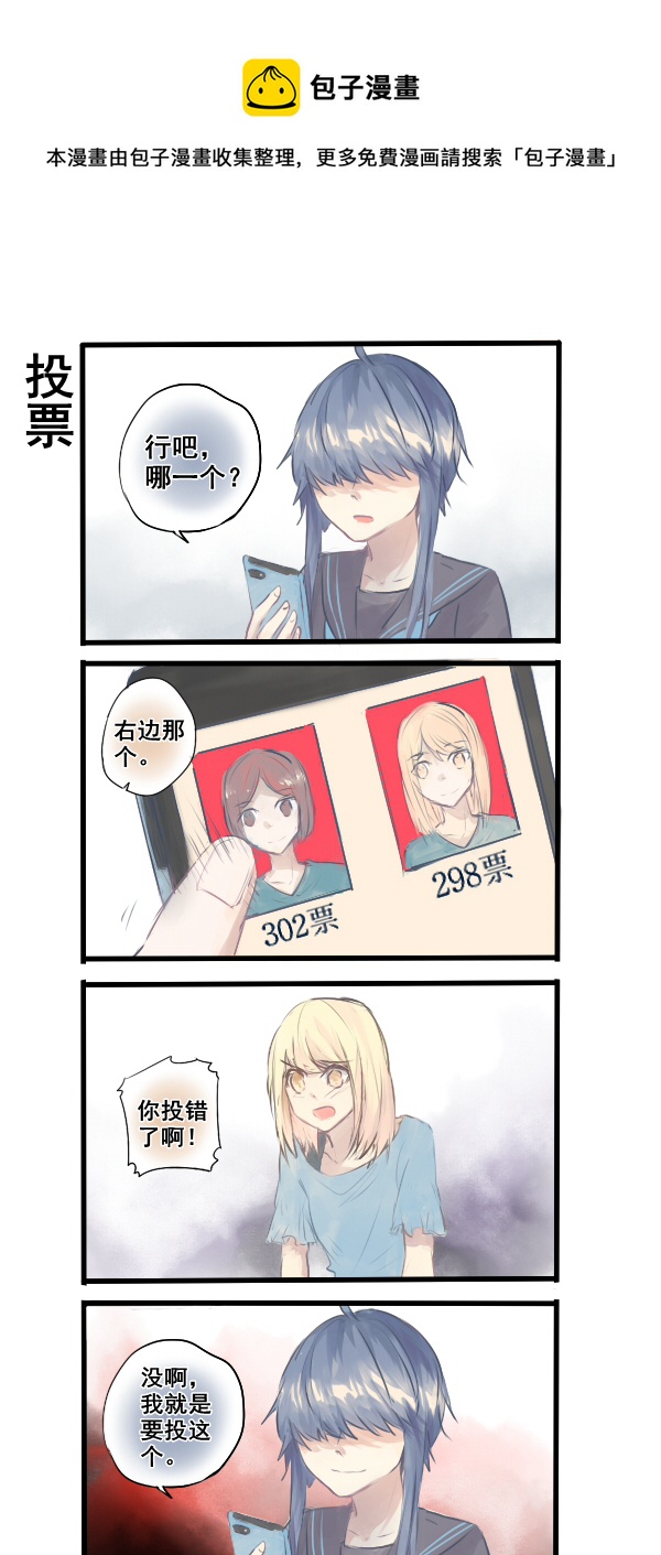 237-第237话