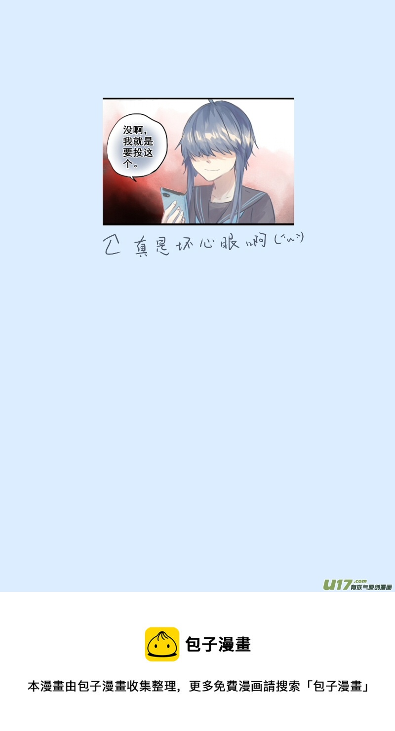 237-第237话
