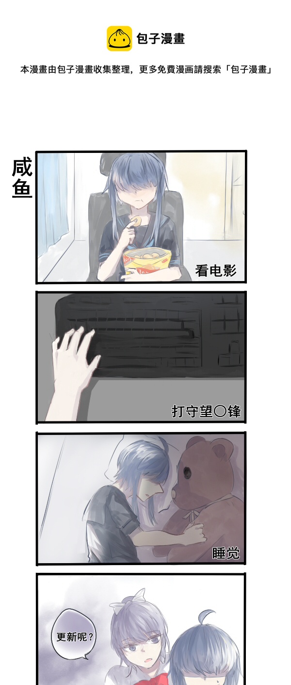 239-第239话