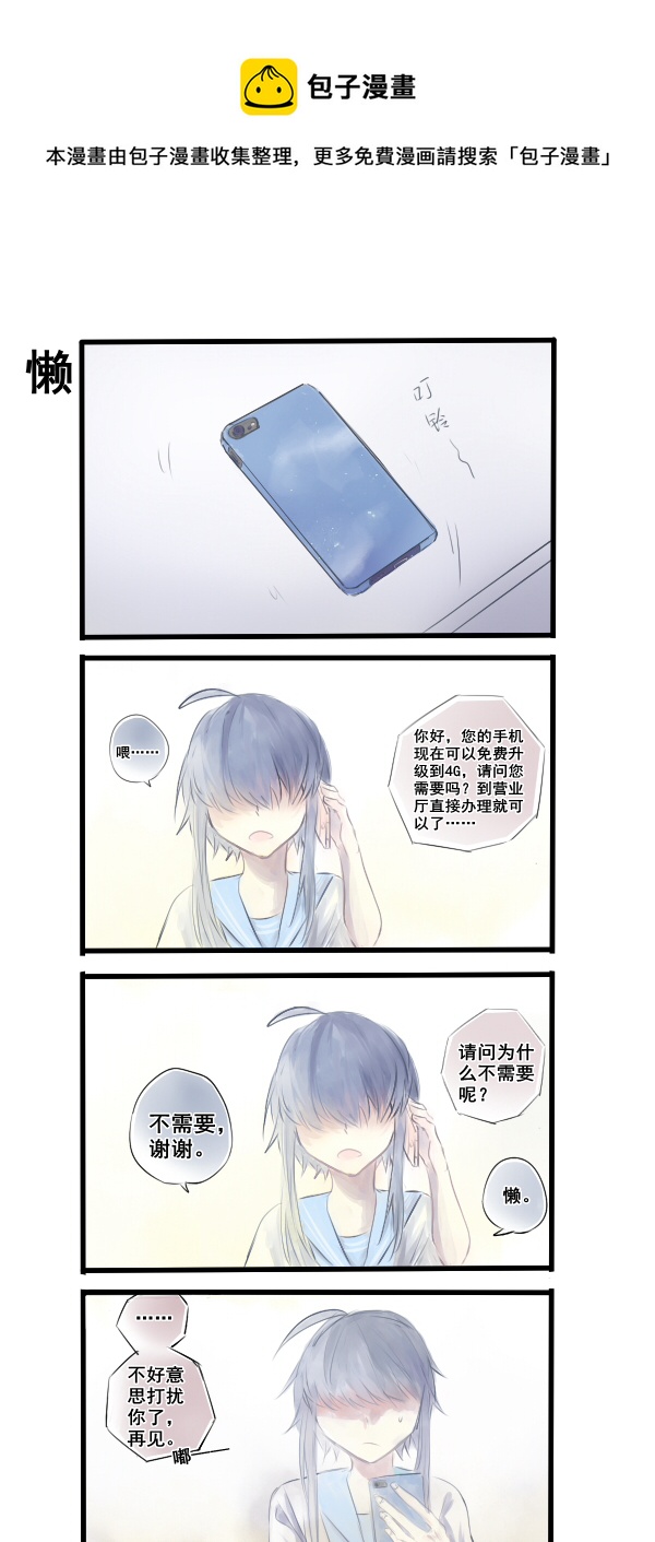 241-第241话