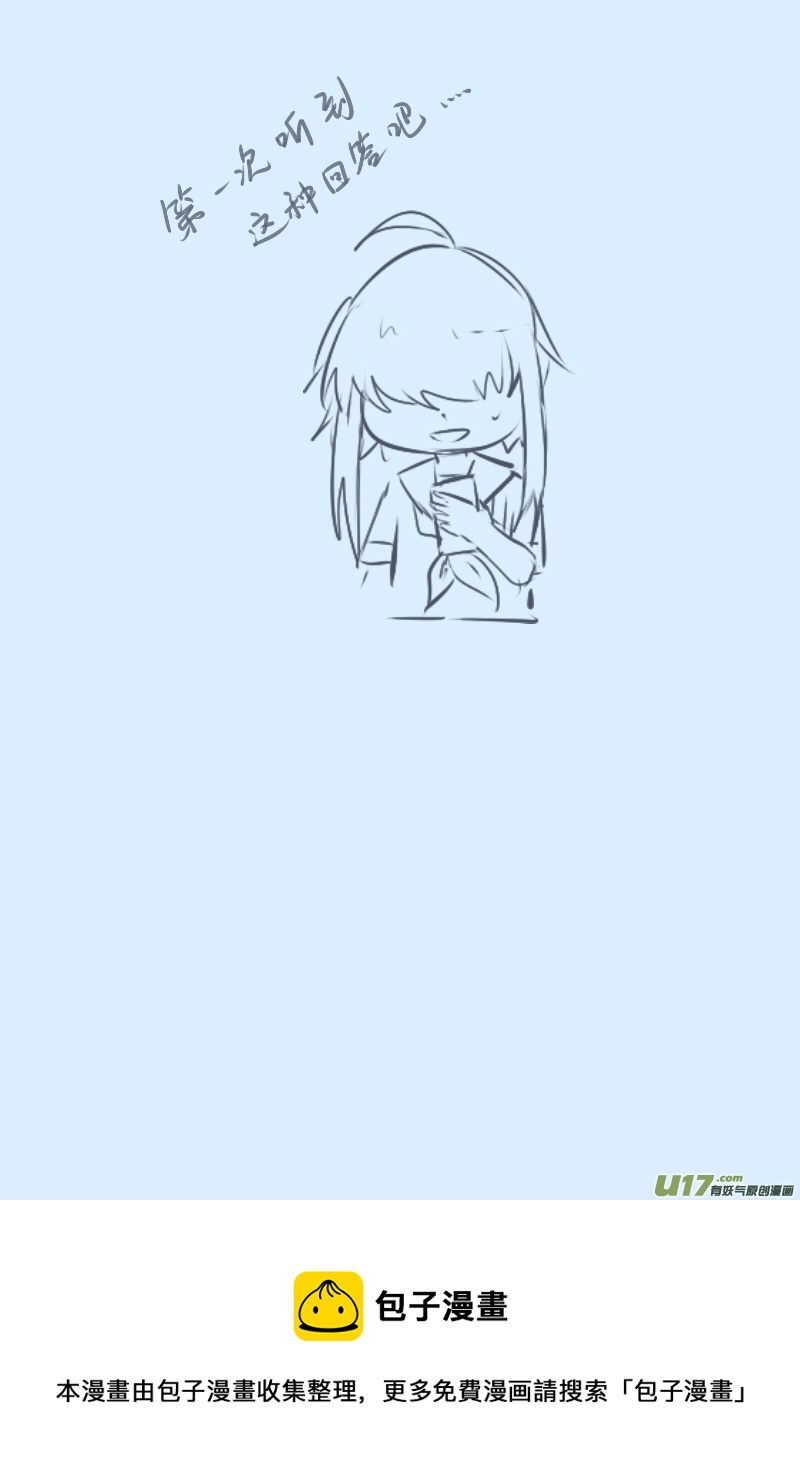 241-第241话