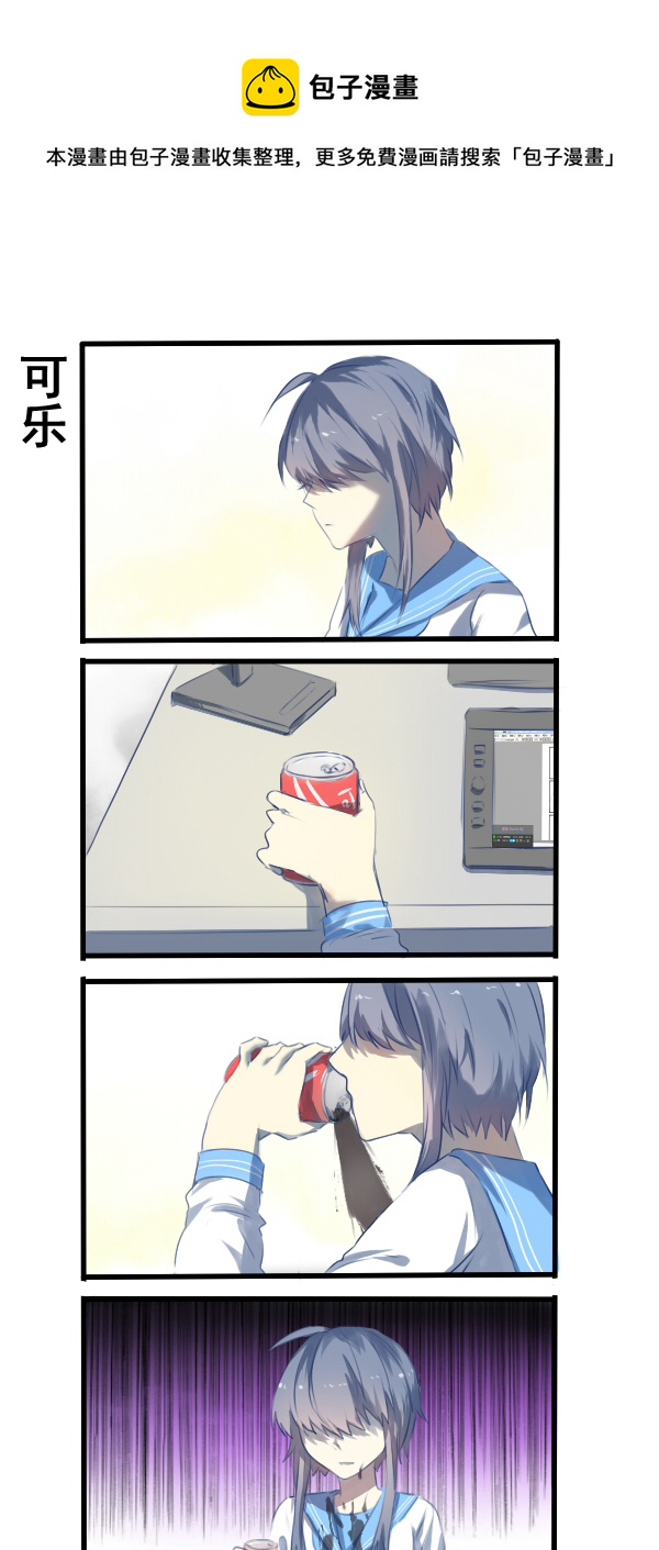 243-第243话