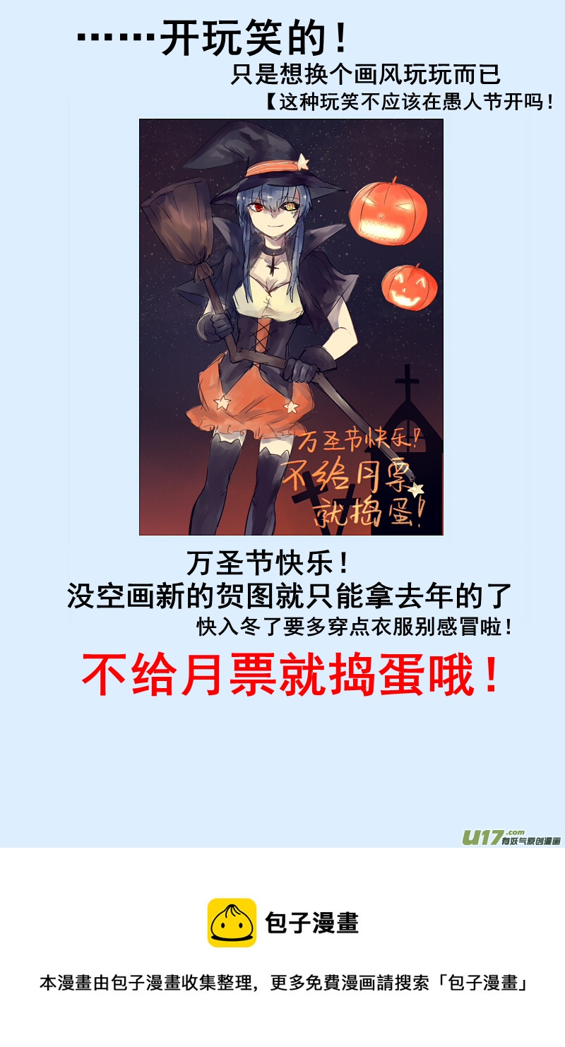 245-第245话