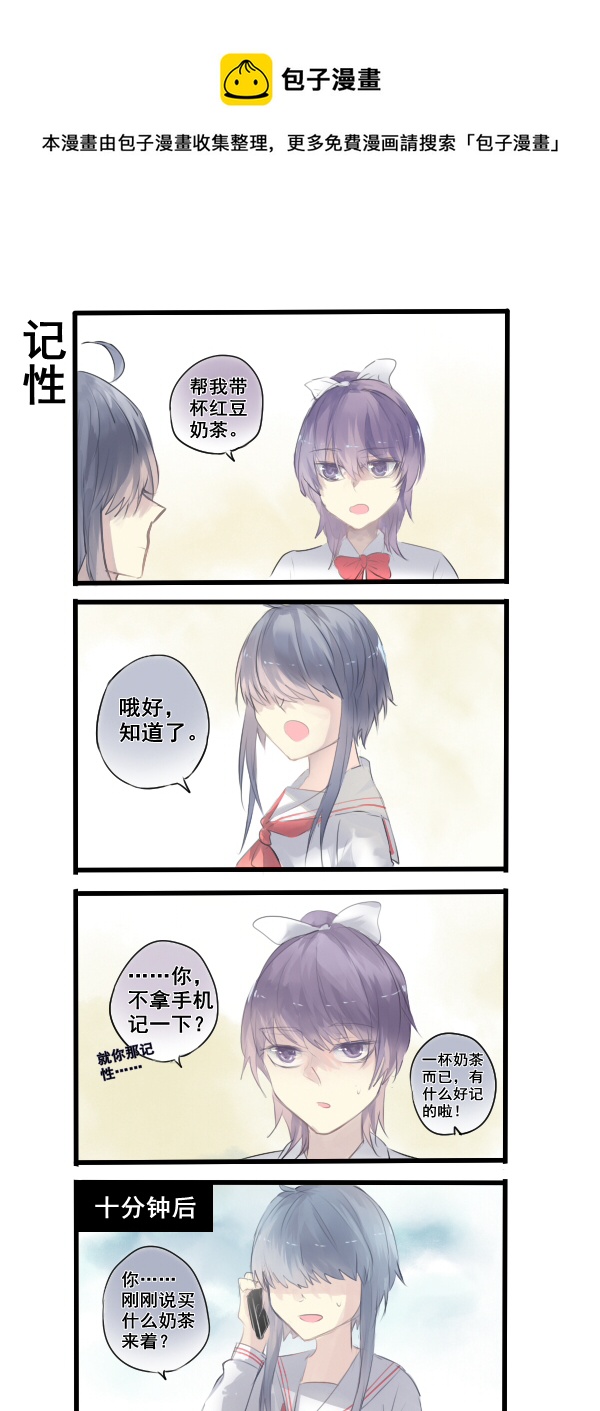 247-第247话