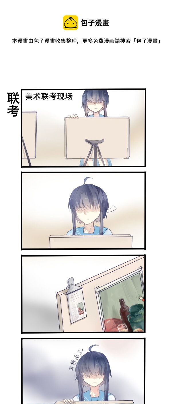249-第249话