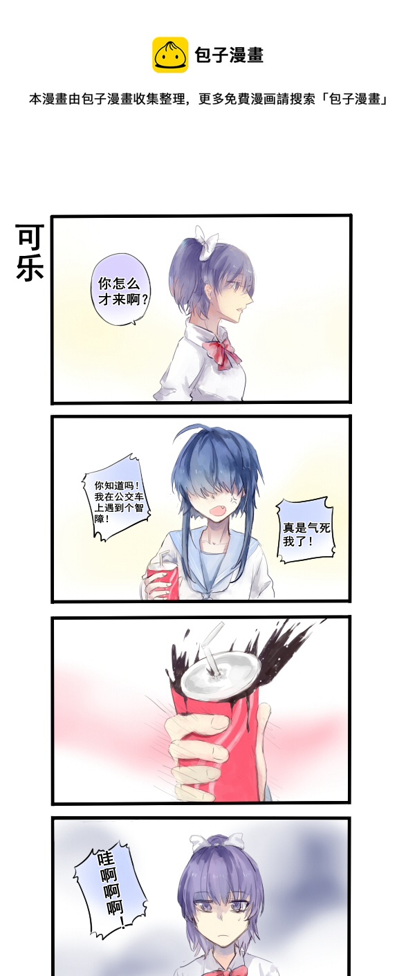 251-第251话