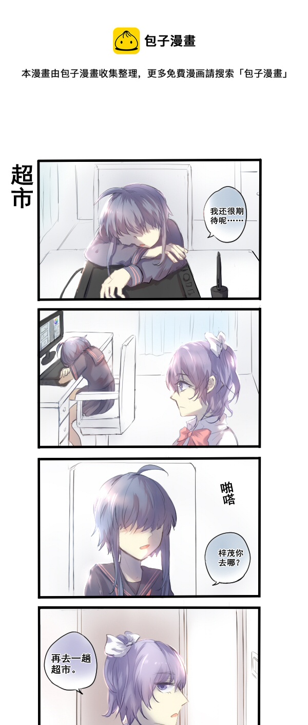 253-第253话