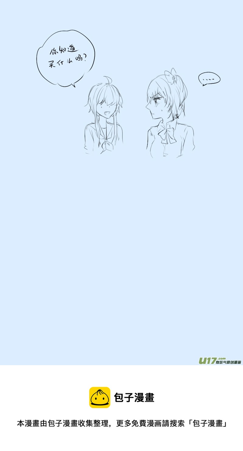 253-第253话