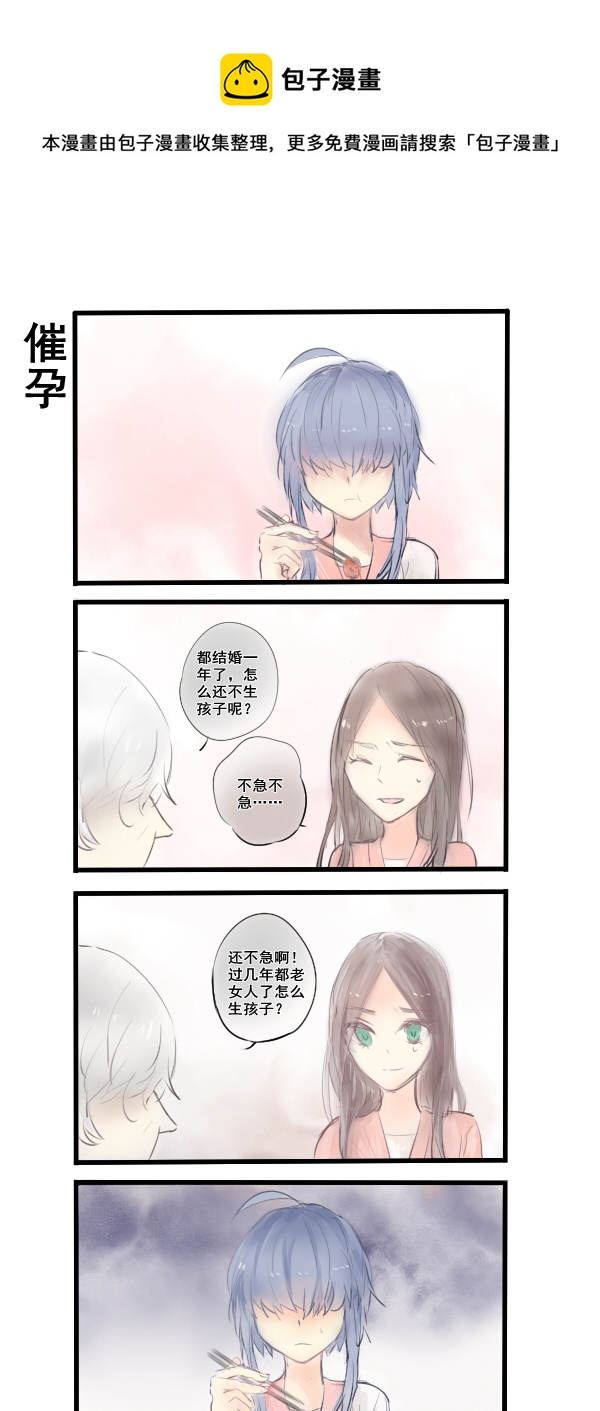 255-第255话