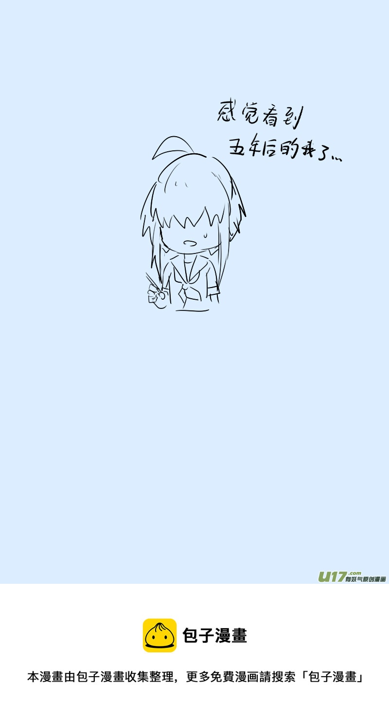 255-第255话