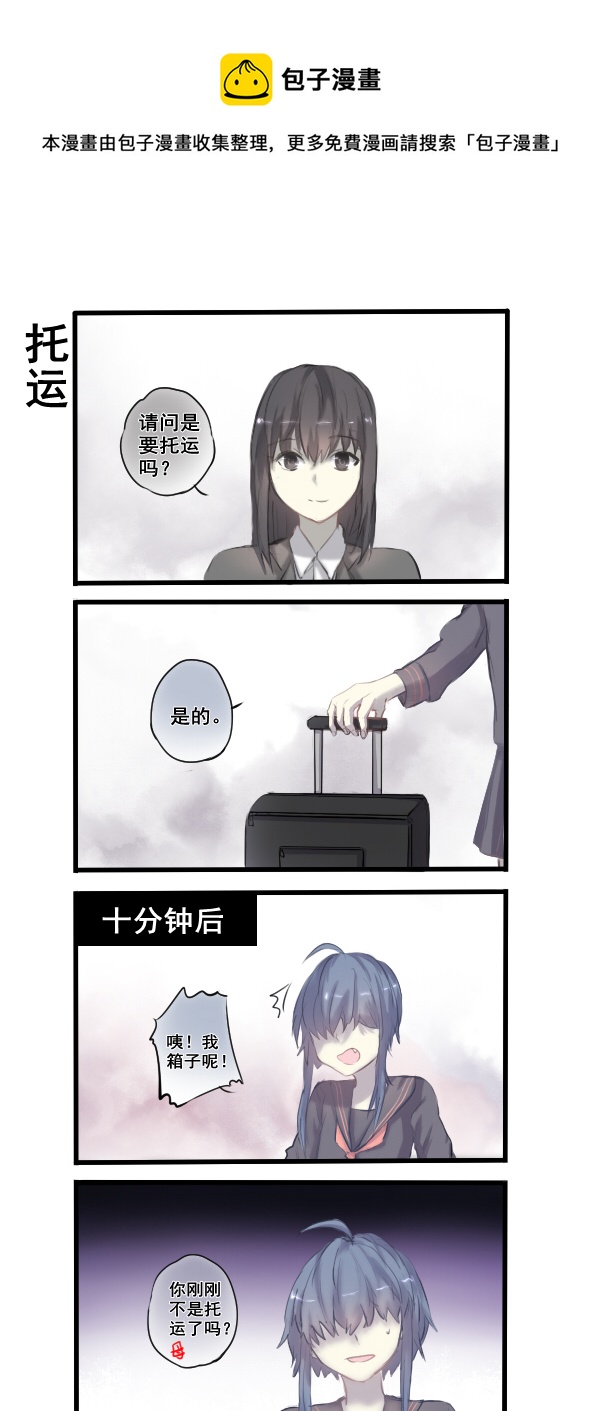 257-第257话