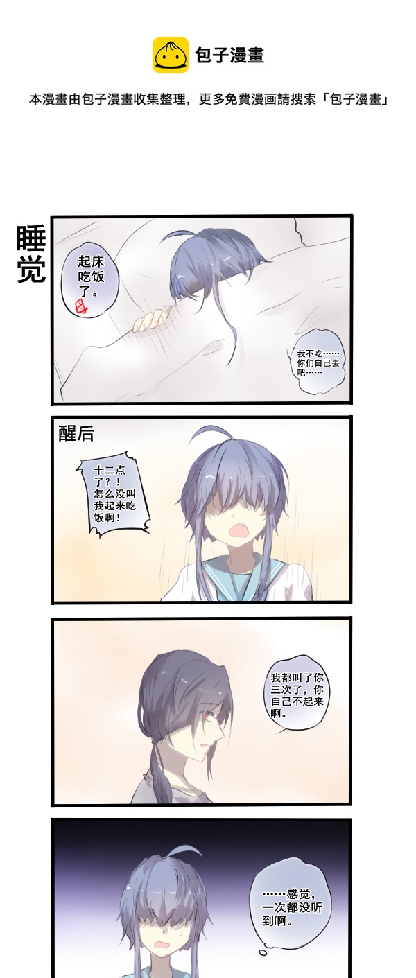 259-第259话