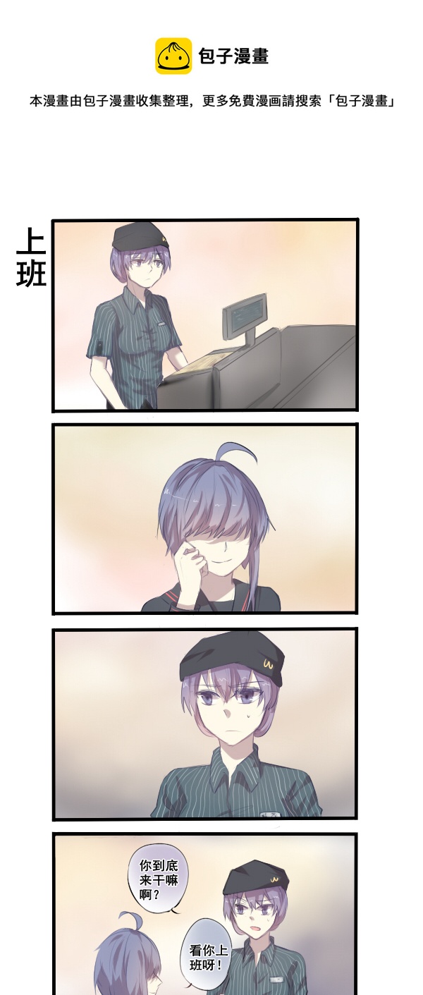 261-第261话