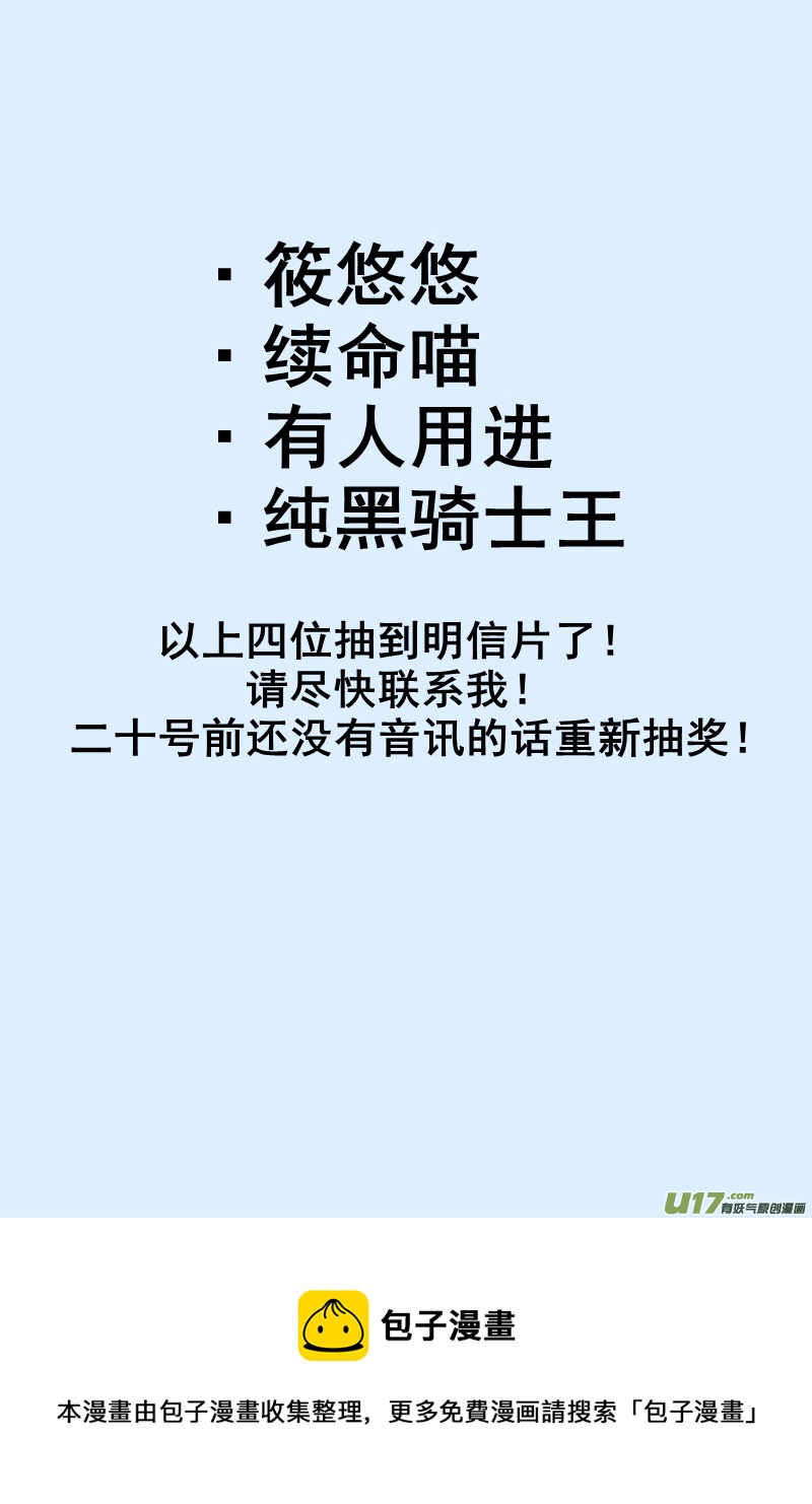 263-第263话