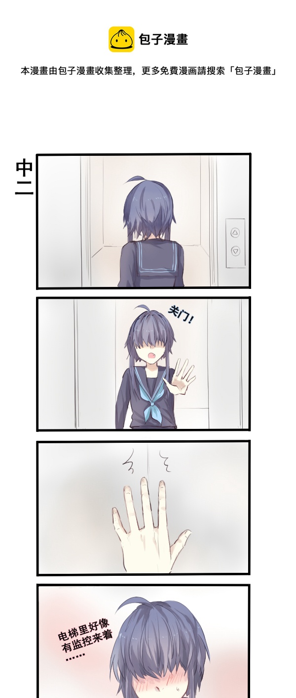 265-第265话