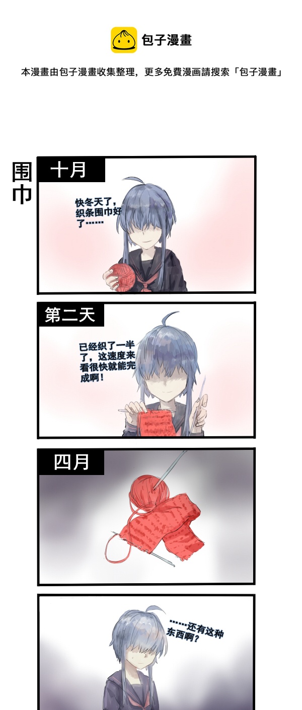 267-第267话